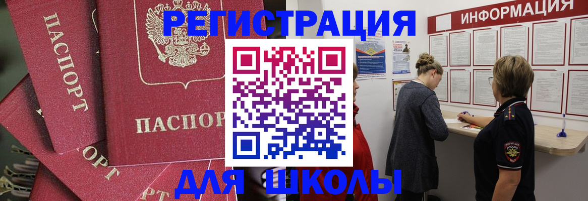 прописка от собственника в Обнинске