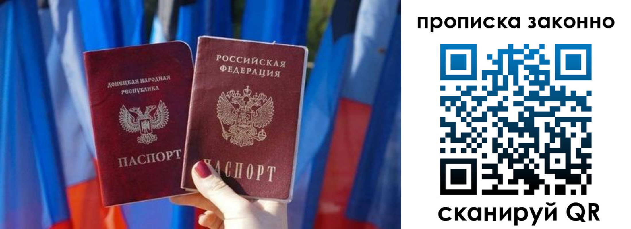 временная регистрация 2025 в Обнинске