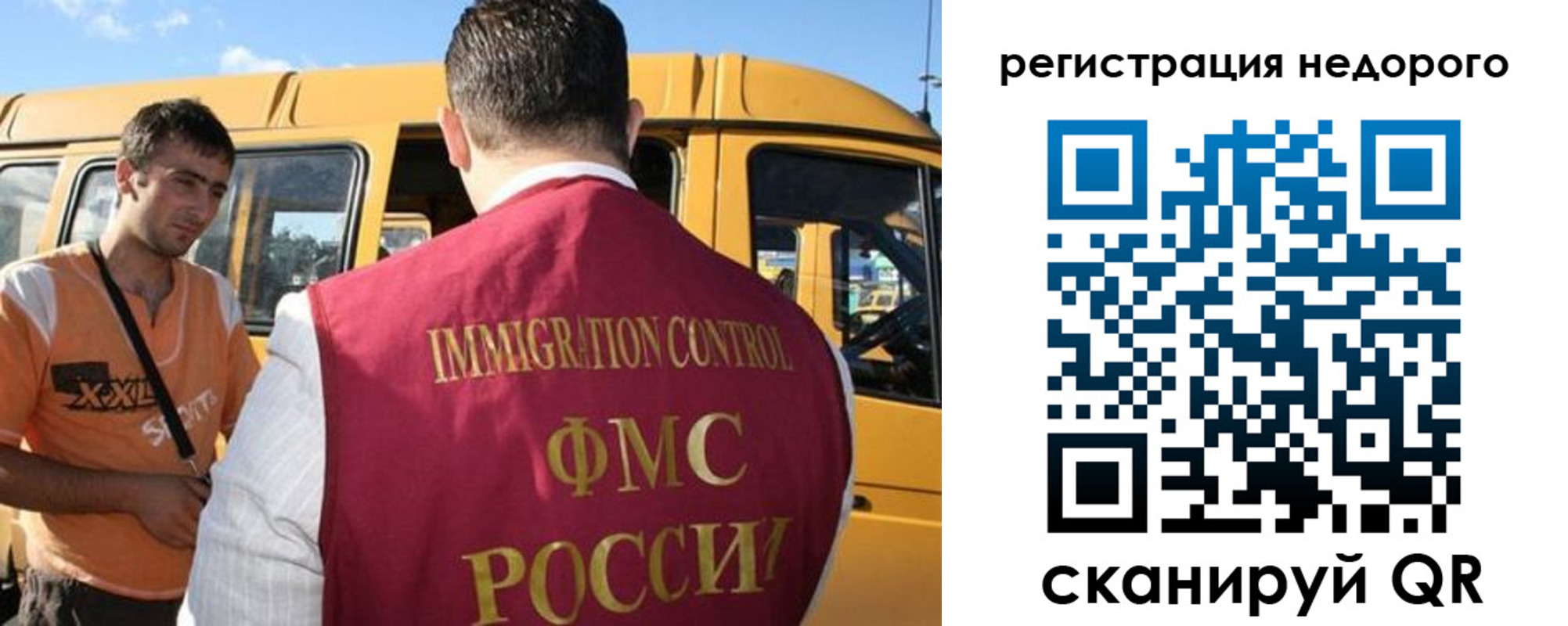 временная регистрация адрес в Обнинске